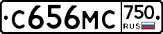 С656МС750 - 