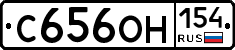 С656ОН154 - 