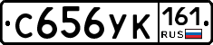 С656УК161 - 
