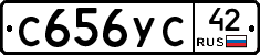 С656УС42 - 