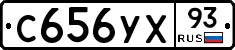 С656УХ93 - 