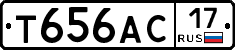 Т656АС17 - 