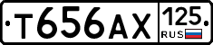 Т656АХ125 - 