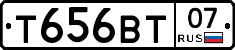 Т656ВТ07 - 