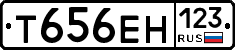 Т656ЕН123 - 