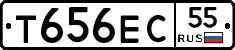 Т656ЕС55 - 