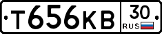 Т656КВ30 - 