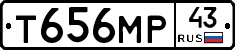 Т656МР43 - 