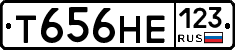 Т656НЕ123 - 