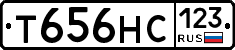 Т656НС123 - 