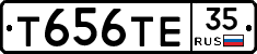 Т656ТЕ35 - 