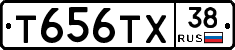 Т656ТХ38 - 