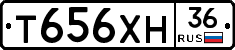 Т656ХН36 - 