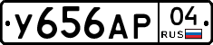У656АР04 - 