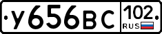 У656ВС102 - 
