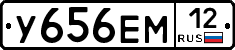 У656ЕМ12 - 