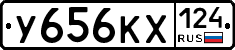 У656КХ124 - 