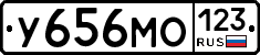 У656МО123 - 