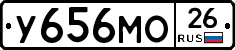 У656МО26 - 