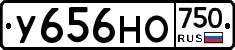 У656НО750 - 