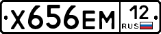 Х656ЕМ12 - 