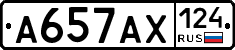 А657АХ124 - 