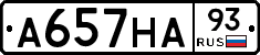 А657НА93 - 