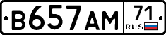 В657АМ71 - 
