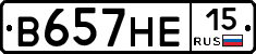 В657НЕ15 - 