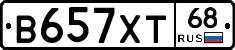 В657ХТ68 - 