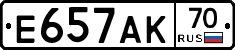 Е657АК70 - 