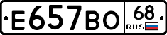 Е657ВО68 - 