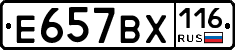 Е657ВХ116 - 