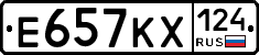 Е657КХ124 - 
