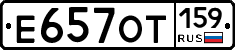 Е657ОТ159 - 