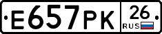 Е657РК26 - 