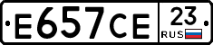 Е657СЕ23 - 