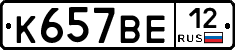 К657ВЕ12 - 