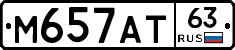М657АТ63 - 