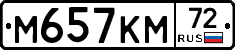 М657КМ72 - 