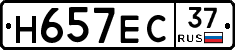Н657ЕС37 - 