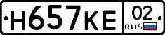 Н657КЕ02 - 