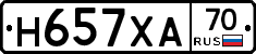 Н657ХА70 - 