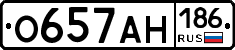 О657АН186 - 