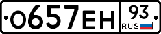 О657ЕН93 - 