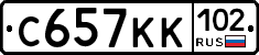 С657КК102 - 