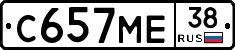 С657МЕ38 - 