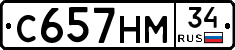С657НМ34 - 