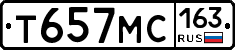 Т657МС163 - 