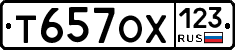 Т657ОХ123 - 
